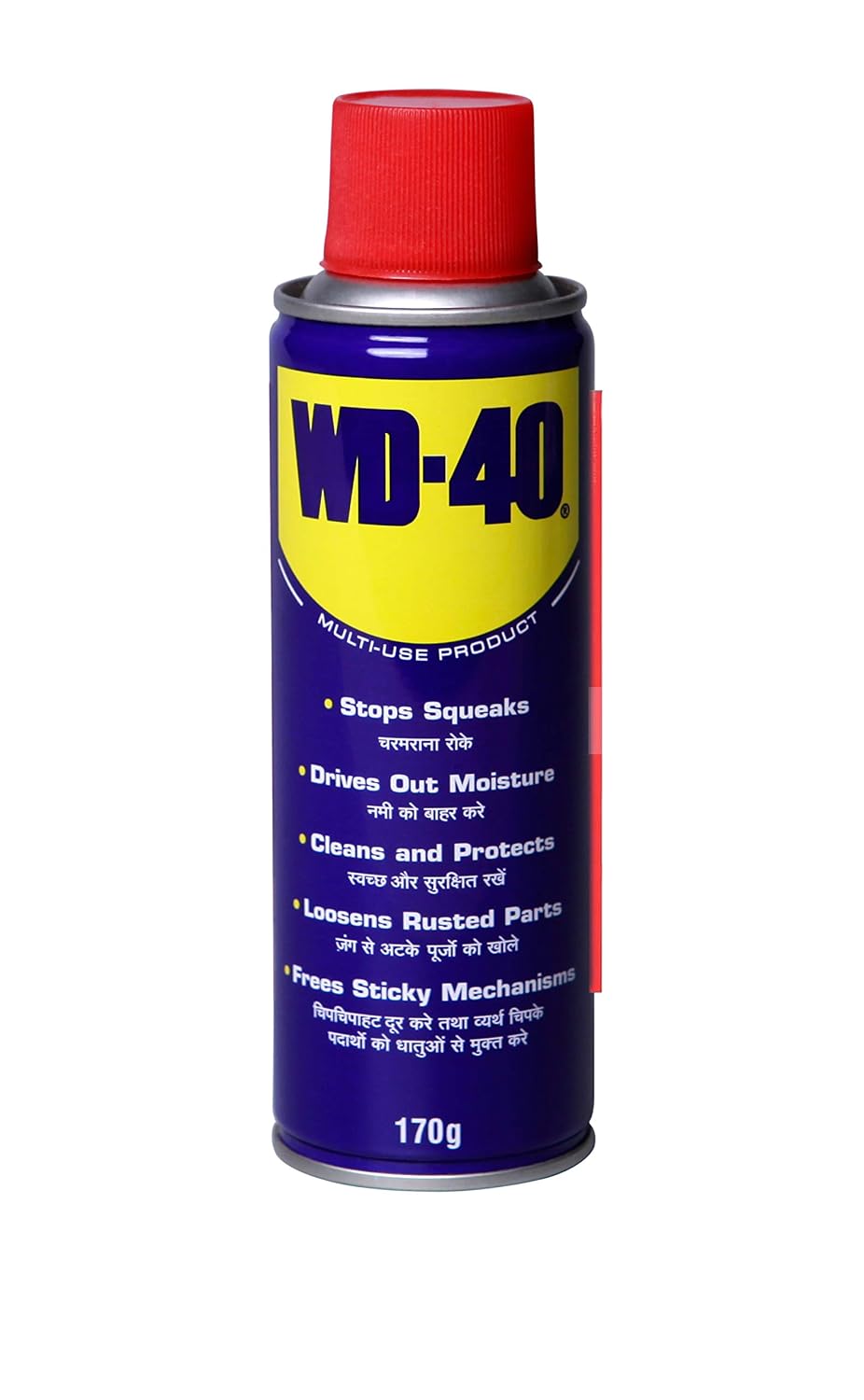 WD-40 Multipurpose Spray
